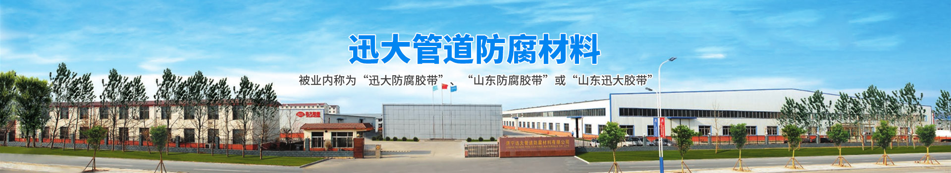 濟(jì)寧華科環(huán)?？萍加邢薰?/></li>
        <li><img src=