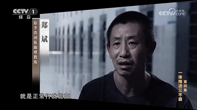  鄭霽桓入選07年齡段精英球員訓練營(yíng)，其父親鄭斌因牽扯假球案被抓