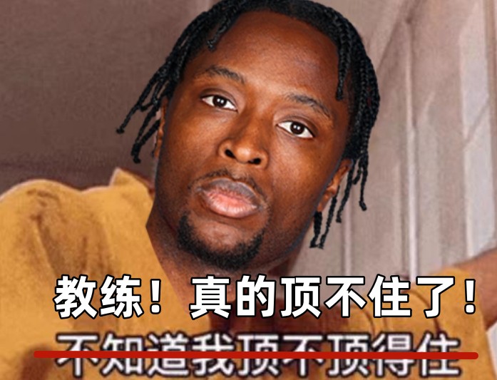  全場(chǎng)出戰37分鐘！領(lǐng)先快30分阿努諾比輕傷不下場(chǎng) 跪在場(chǎng)上直喘氣