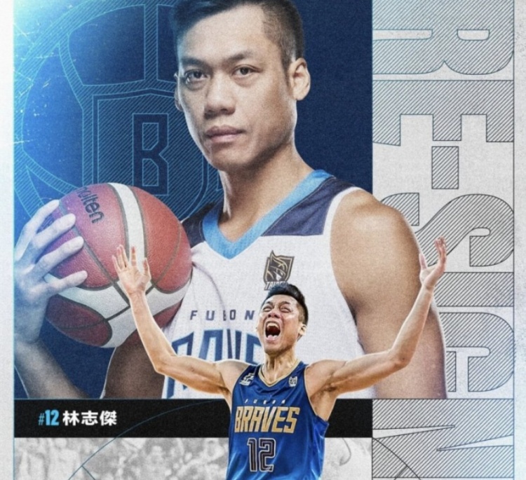  不老傳奇！林志杰和富邦勇士提前續約 將開(kāi)啟職業(yè)生涯第23季