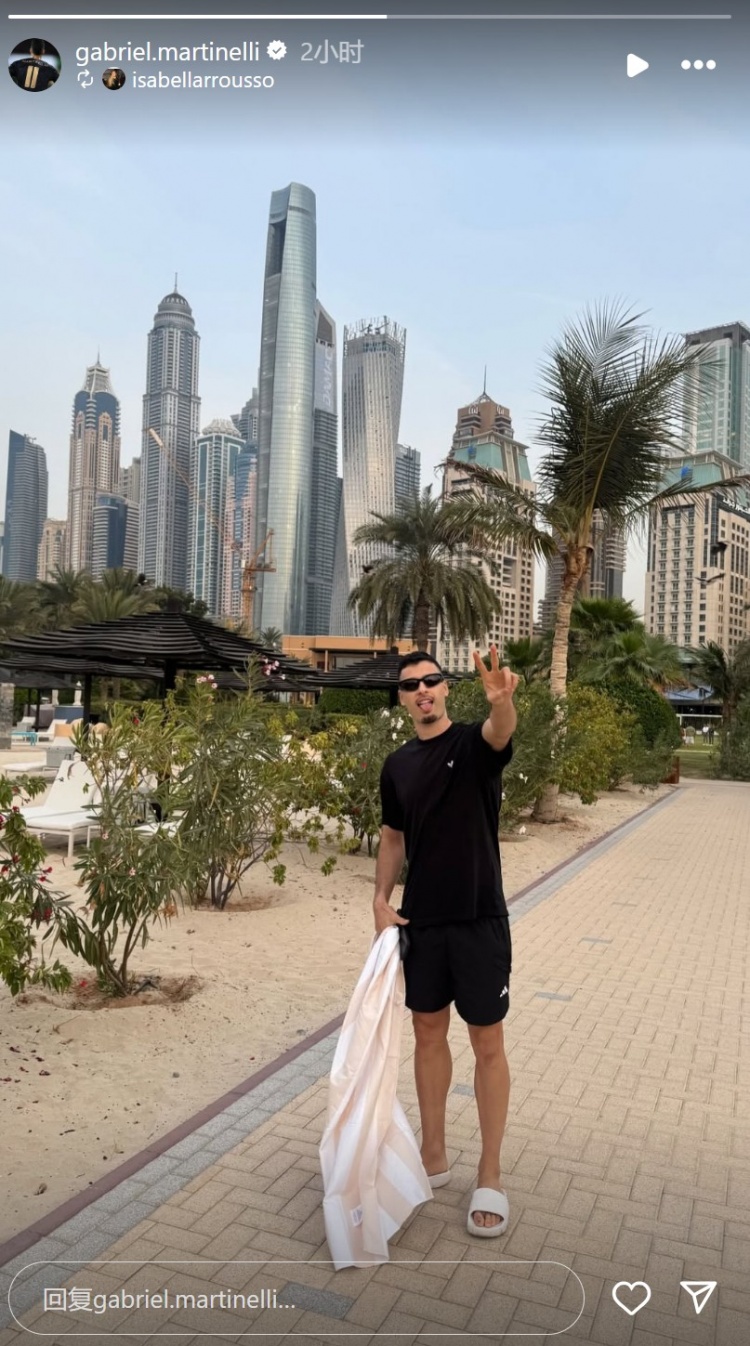  輕松愜意！馬丁內利社媒曬出自己在海邊沙灘休閑照