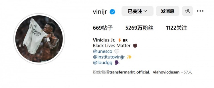  表忠心！維尼修斯將社媒頭像更換為親吻皇馬隊徽照片