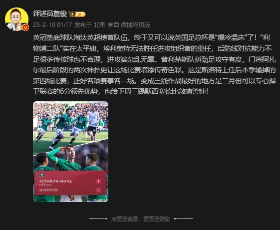  詹?。豪锲侄爩?shí)在太平庸 三線(xiàn)作戰最好的是可以專(zhuān)心捍衛聯(lián)賽