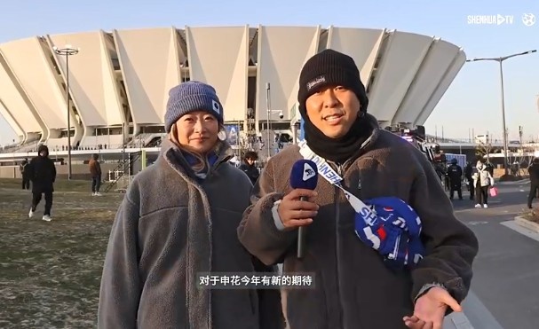  火爆！東體：上海德比“溢出”長(cháng)三角，3萬(wàn)多球迷赴昆山看超級杯