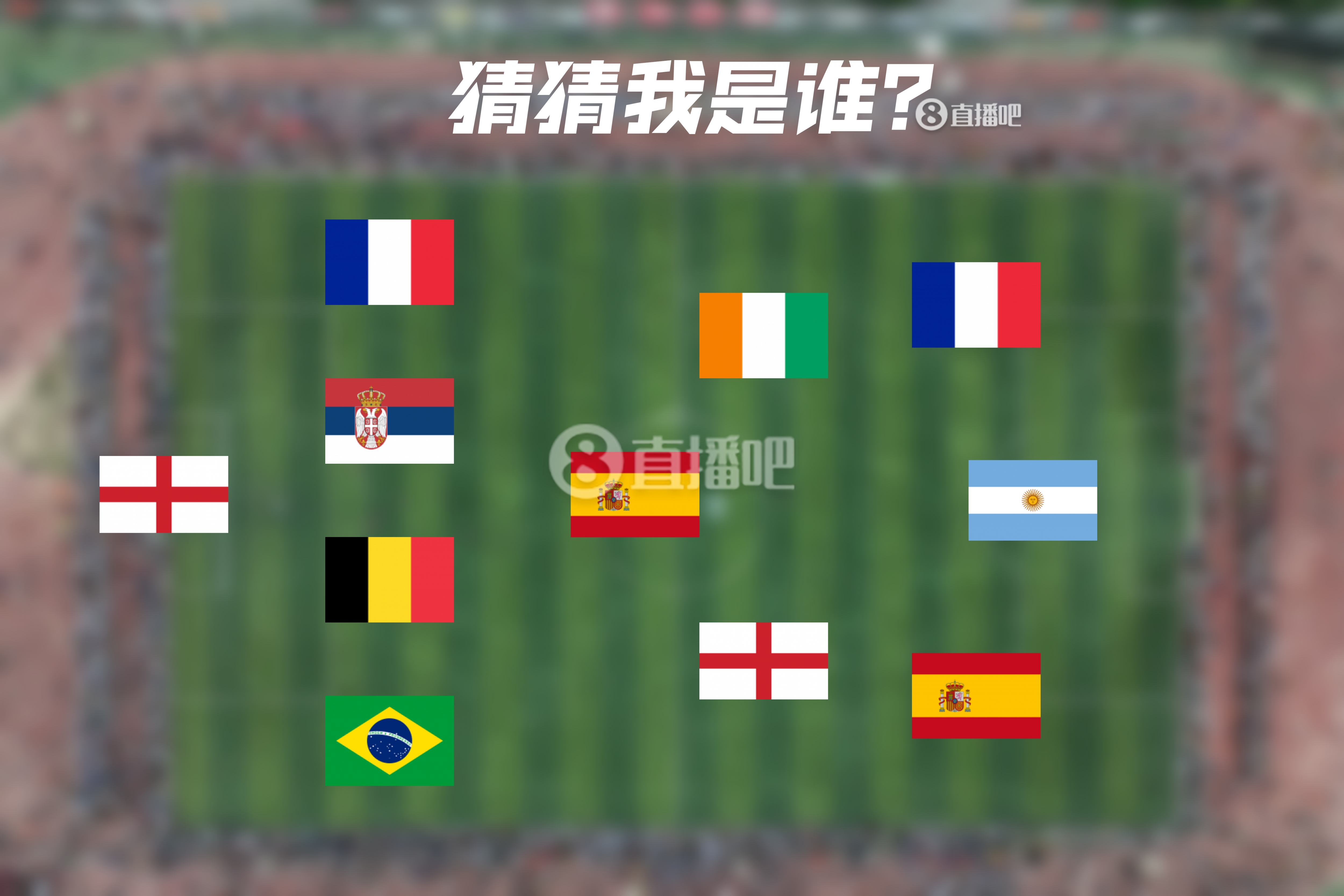  How old are you！明日曼城連續4年遇皇馬，猜猜看首次見(jiàn)面的11人