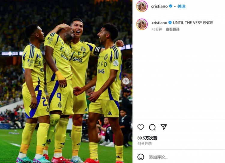  客場(chǎng)3-2險勝勁敵！C羅社媒曬慶祝照：戰斗到最后一刻