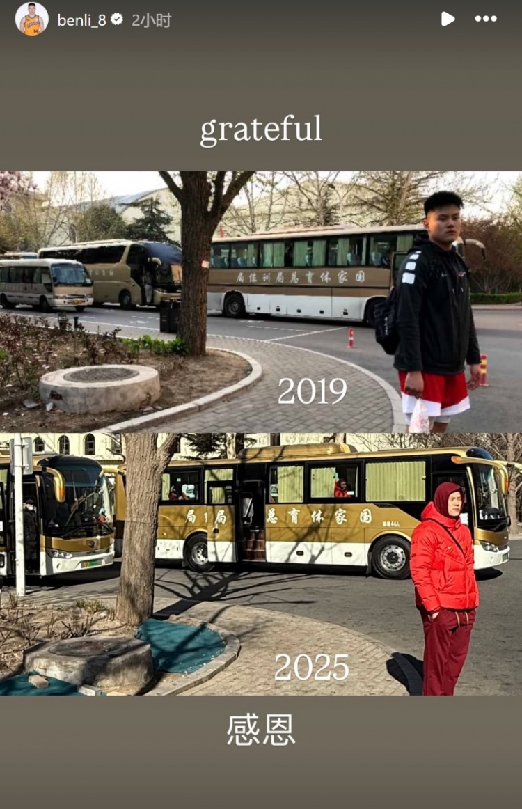  無(wú)緣本次窗口期賽事！李弘權曬2019年和今年集訓對比圖：感恩