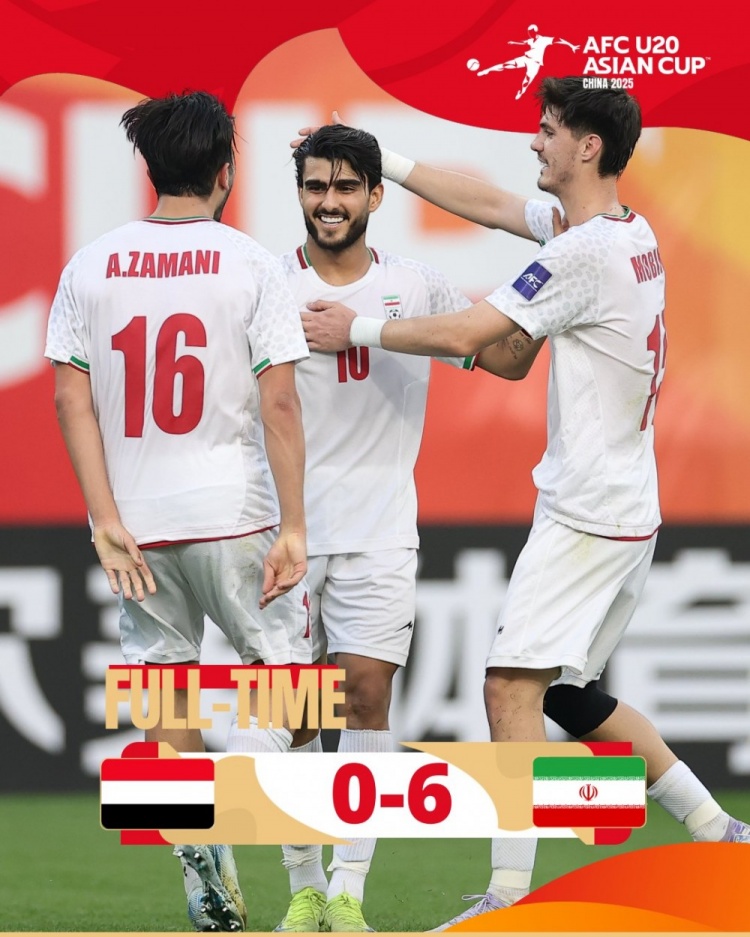  U20亞洲杯C組：伊朗6-0大勝也門(mén)，小組賽豪取兩連勝