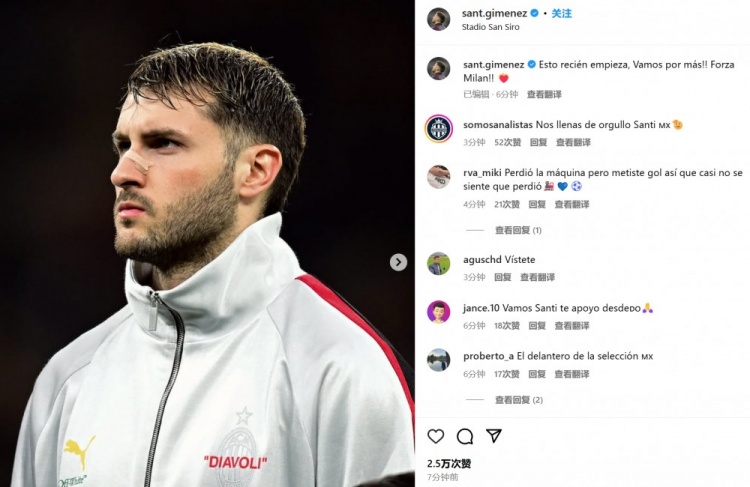  為米蘭打進(jìn)制勝球！S-希門(mén)尼斯社媒紀念：這只是開(kāi)始！
