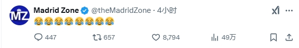  巴薩本輪聯(lián)賽現爭議判罰，皇馬球迷爆發(fā)：內格雷拉聯(lián)賽，耍我們呢