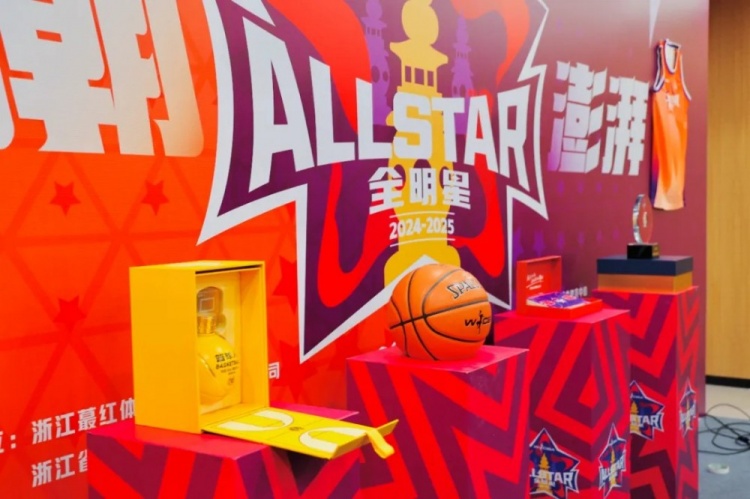 恭喜李彤入選！WCBA全明星周末發(fā)布會(huì )在杭州黃龍體育中心舉行
