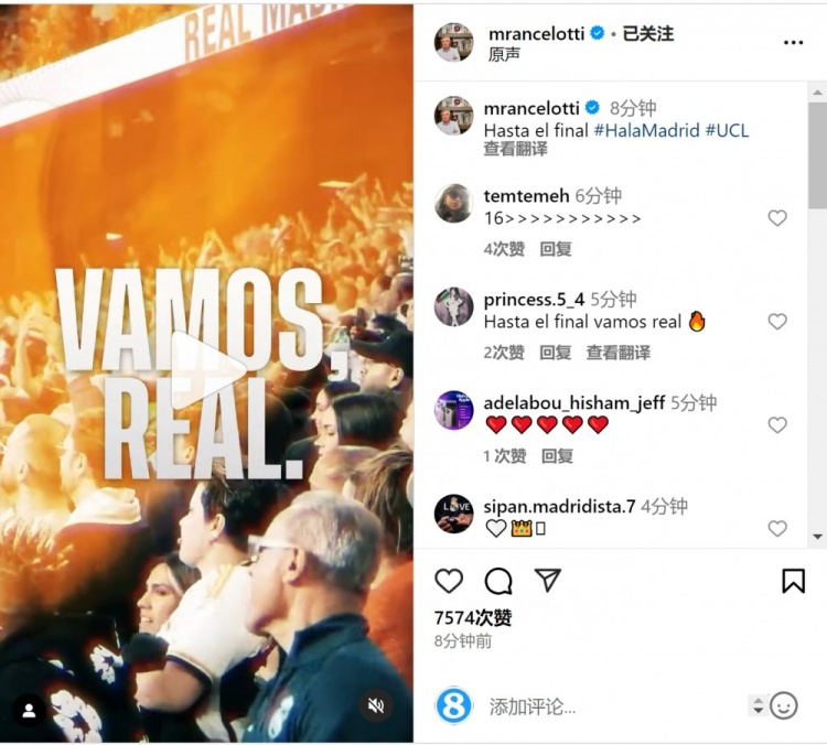  安切洛蒂社媒曬宣傳片預熱對陣曼城：戰至最后！