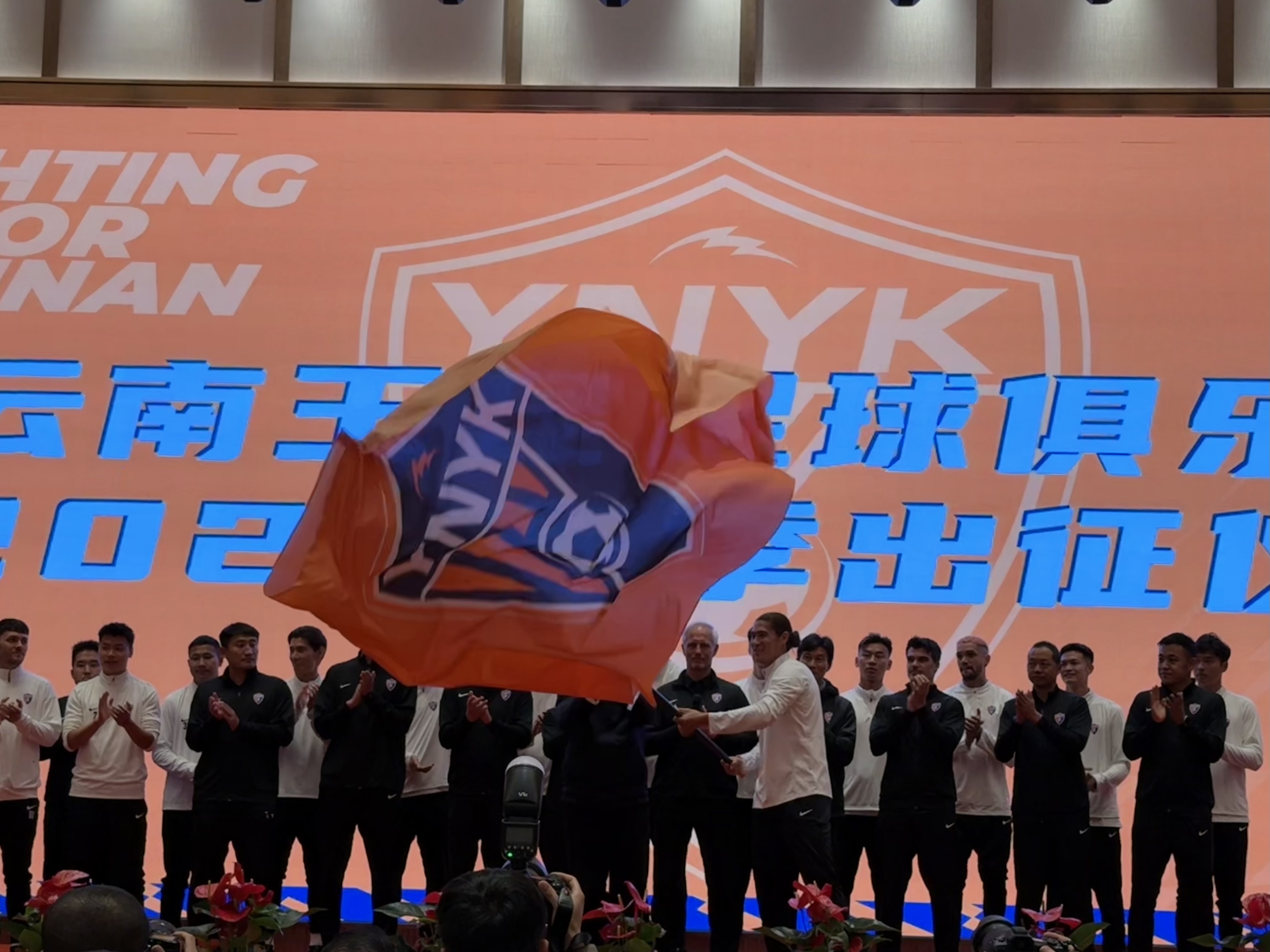  直播吧在現場(chǎng)-直擊云南玉昆“2025中超出征儀式”，為云南而戰！