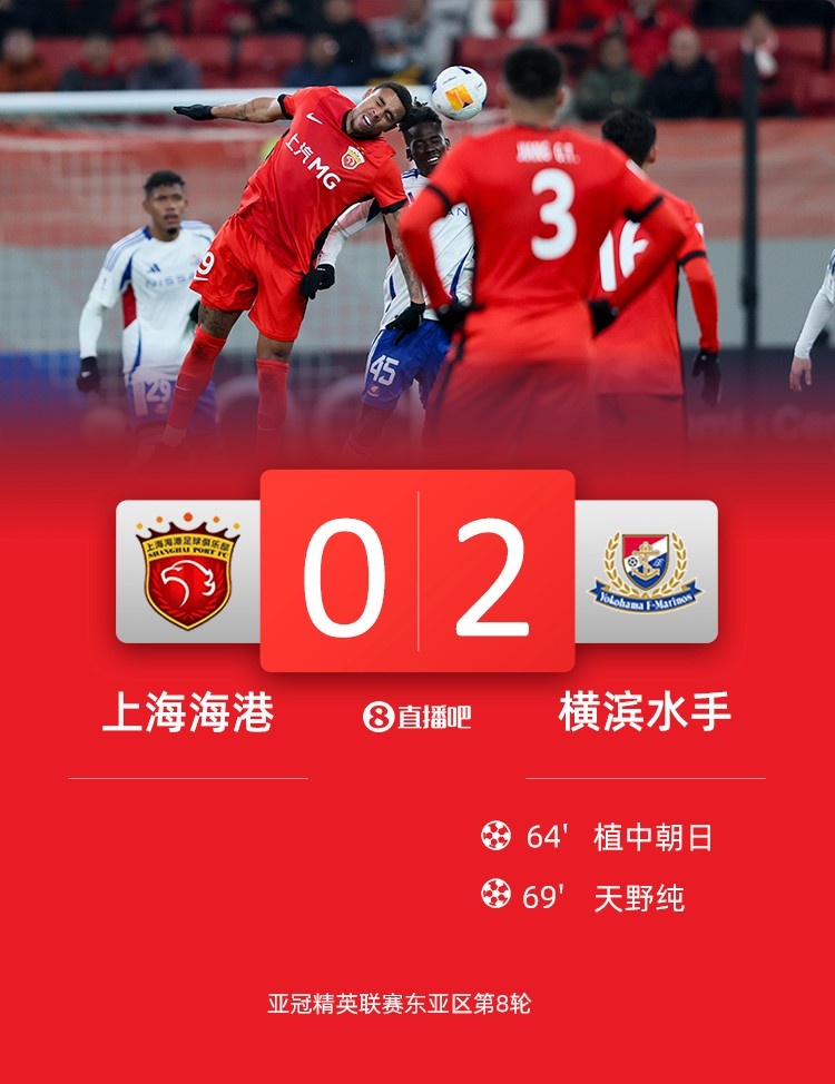  海港球員：上半年必須做好過(guò)苦日子準備，看看夏窗有沒(méi)有調整機會(huì )