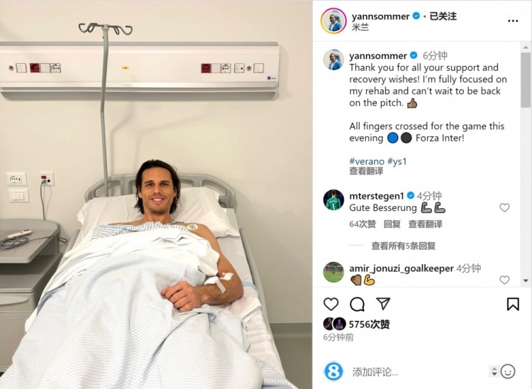  索默社媒曬照：感謝大家的支持和祝福，我專(zhuān)注于康復