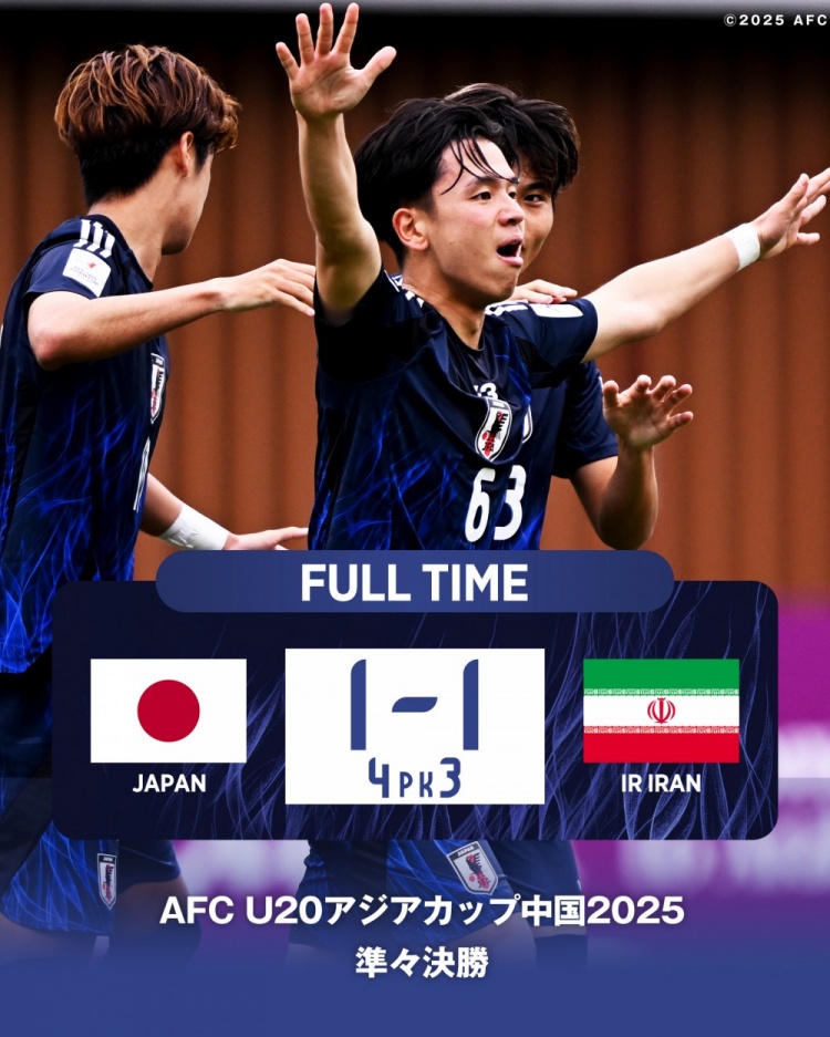  日本U20主帥：獲世青賽資格后松了口氣，接下來(lái)要成為亞洲王者