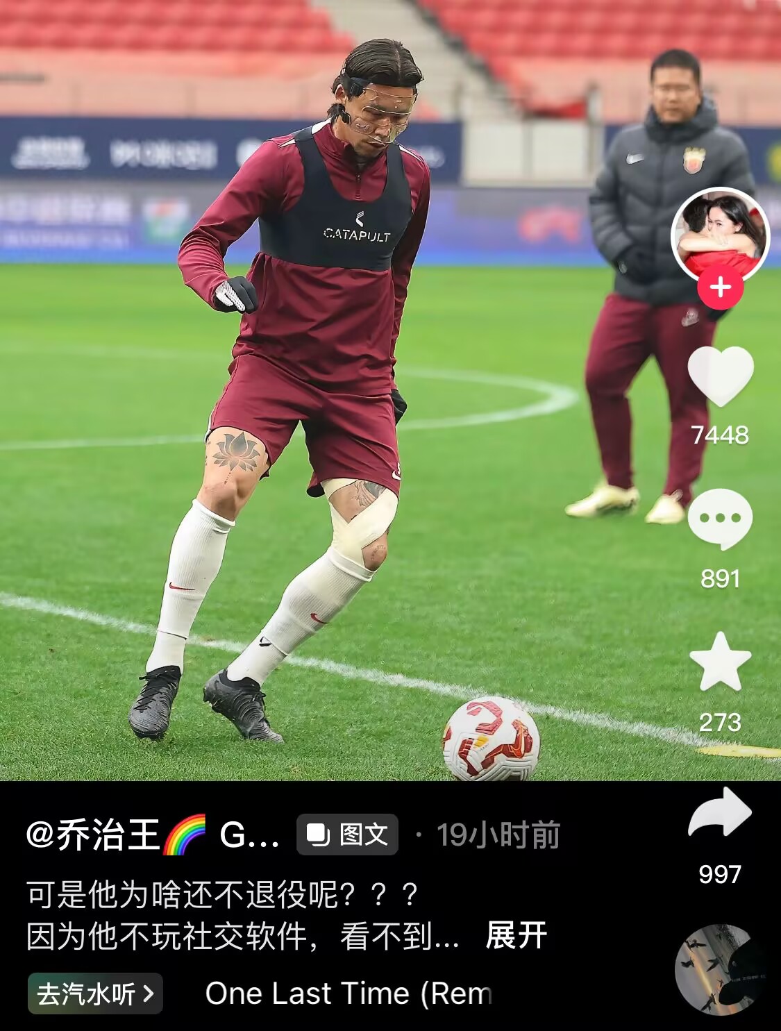  感人肺腑！張琳芃妻子曬照：可是他為啥還不退役呢？？？