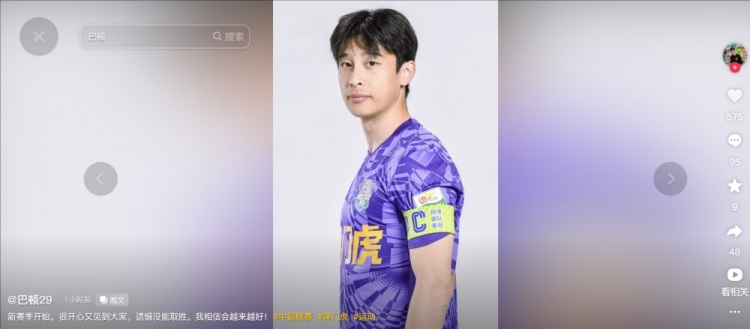  擔任右后衛！巴頓發(fā)文總結：很開(kāi)心又見(jiàn)到大家，遺憾沒(méi)能取勝