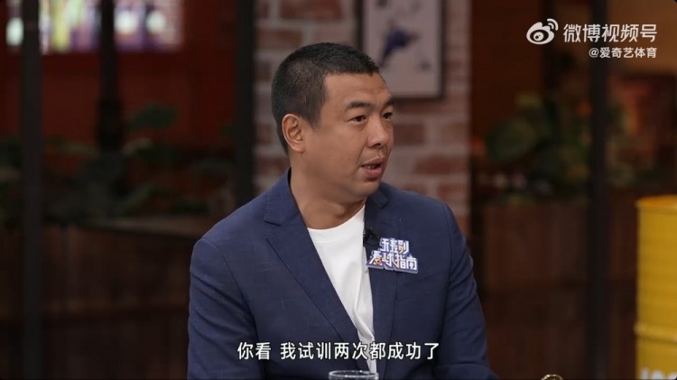  徐亮：球員時(shí)留洋試訓兩次都成功了，但因為俱樂(lè )部的牽扯就是很難