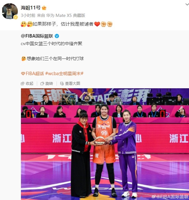  鄭海霞打趣：若與韓旭、張子宇在同一時(shí)代打球 估計我是被謔者