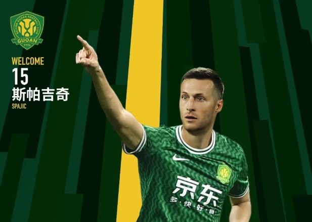  北青體育：國安新援斯帕吉奇獲全隊認可，有望出戰上海申花