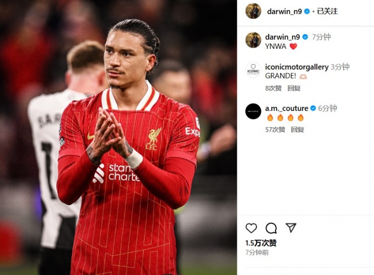  第87分鐘替補登場(chǎng)，利物浦2-0紐卡后努涅斯更新社媒：YNWA ??