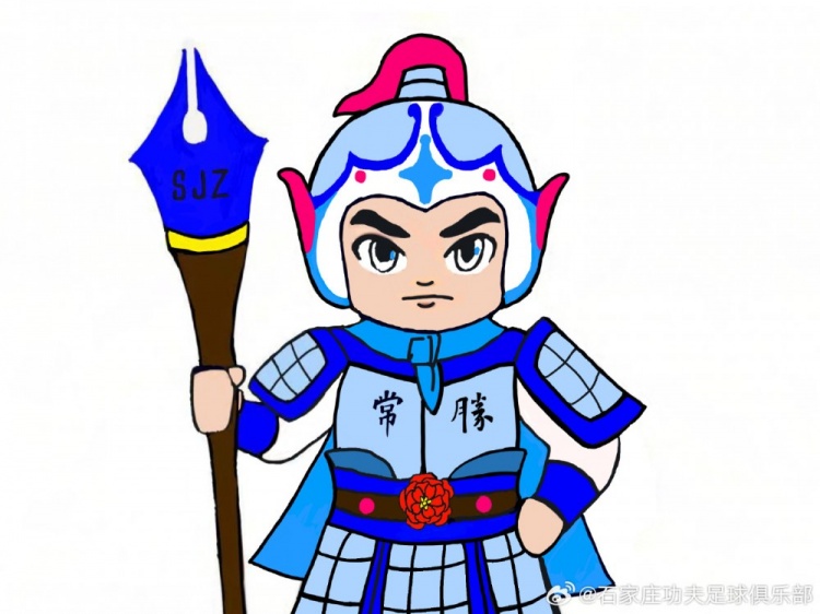  石家莊功夫俱樂(lè )部吉祥物征集活動(dòng)，現進(jìn)行決賽階段投票