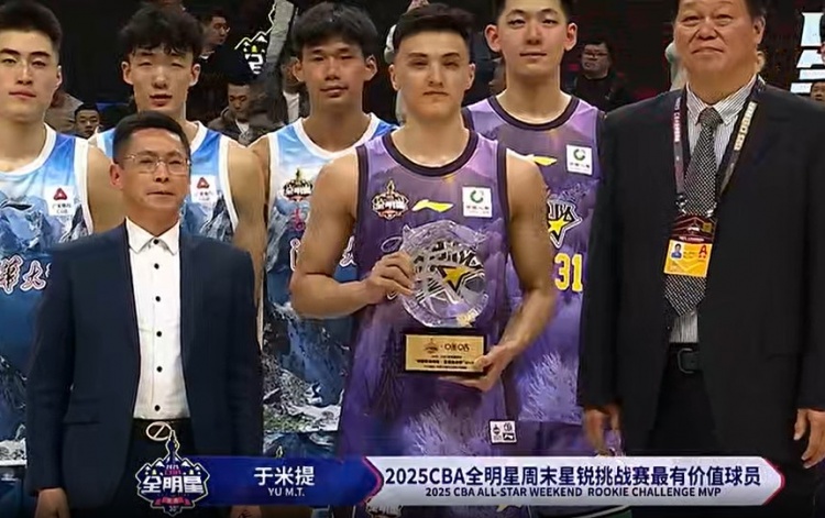 斬獲星銳賽MVP！于米提11中6砍并列最高20分