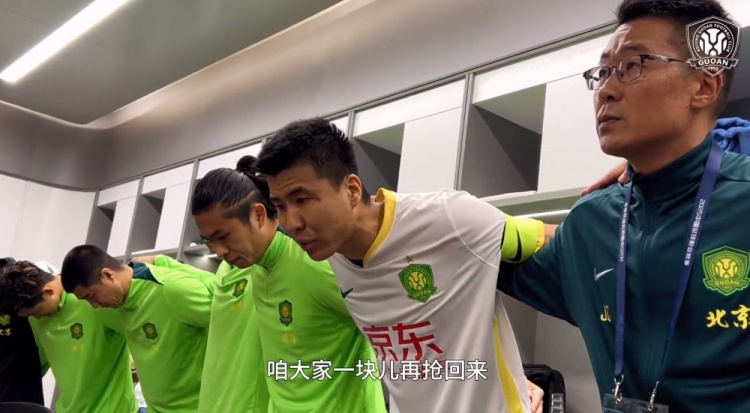  京滬大戰前王剛激情喊話(huà)：敢傳敢接不怕失誤，到了場(chǎng)上寸土必爭