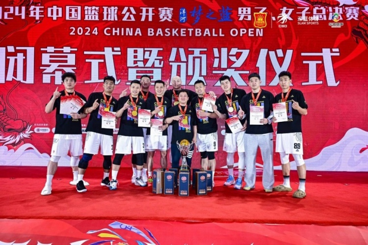  2024年中國籃球公開(kāi)賽洋河夢(mèng)之藍男子、女子總決賽圓滿(mǎn)落幕！