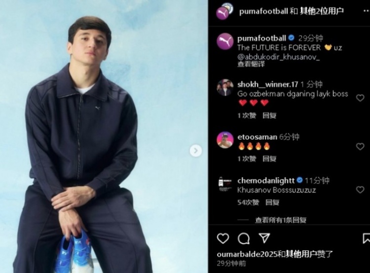  表現不俗！21歲曼城后衛胡桑諾夫更新社媒：未來(lái)永無(wú)止境