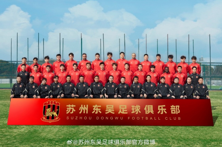  來(lái)蘇州體育中心一起為蘇州榮耀而戰！全新賽季，全面啟航