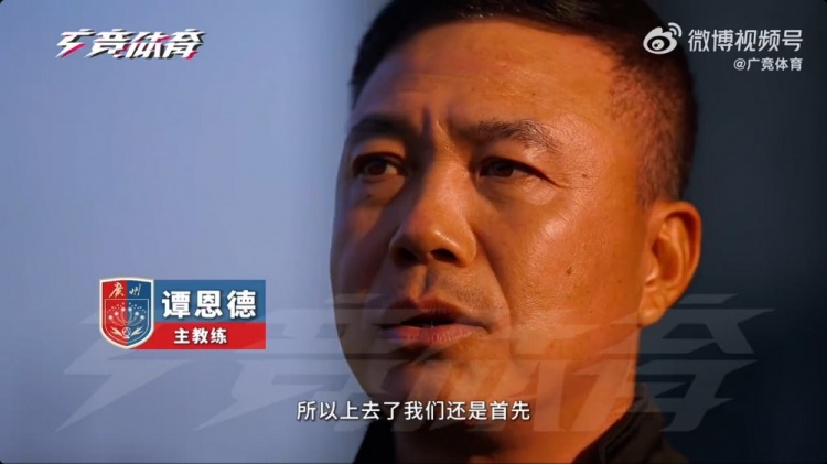  首次征戰中乙！廣州蒲公英主帥：球隊第一階段目標進(jìn)入沖甲組