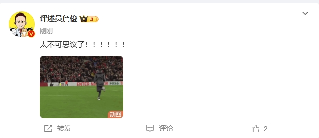  反殺巴黎！詹俊發(fā)文感嘆：太不可思議了?。。。。?！ ???！