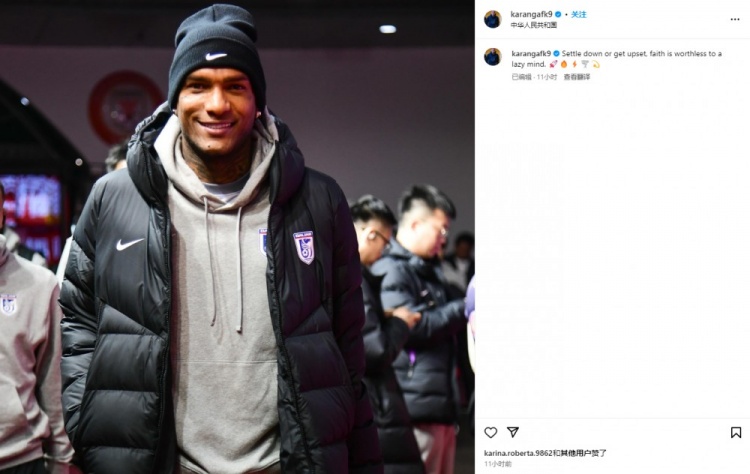  卡蘭加社媒“煲雞湯”：如果你內心懶惰，那么信仰也毫無(wú)意義