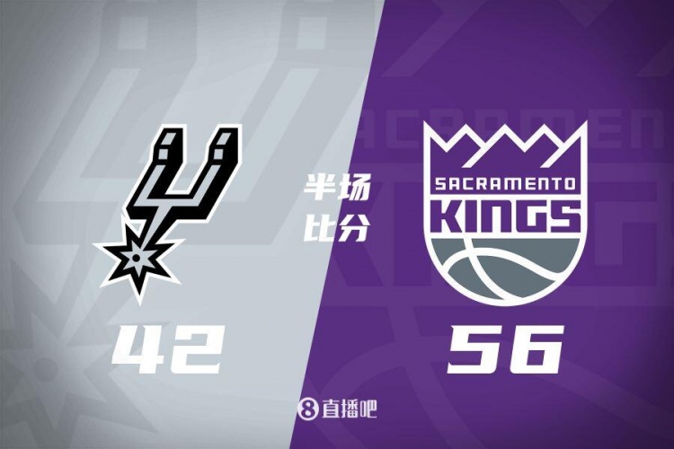  半場(chǎng)戰報-拉文18分 瓦蘭10+8 ?？怂?0中3 國王56-42領(lǐng)先馬刺