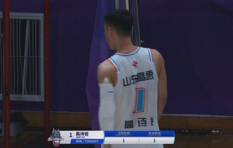  提前打卡！高詩(shī)巖拉倒孟子凱吃到違體犯規 累計技犯+違體被驅逐
