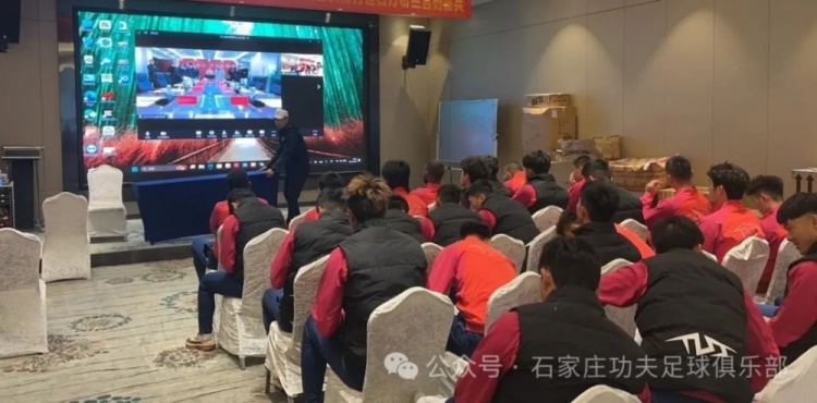  2025賽季足球職業(yè)聯(lián)賽 “五見(jiàn)面、五到位” 工作會(huì )議順利召開(kāi)