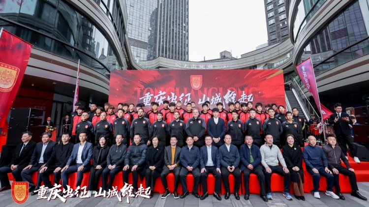  重慶銅梁龍新賽季中甲出征儀式今日上午舉行，新賽季主打攻勢足球