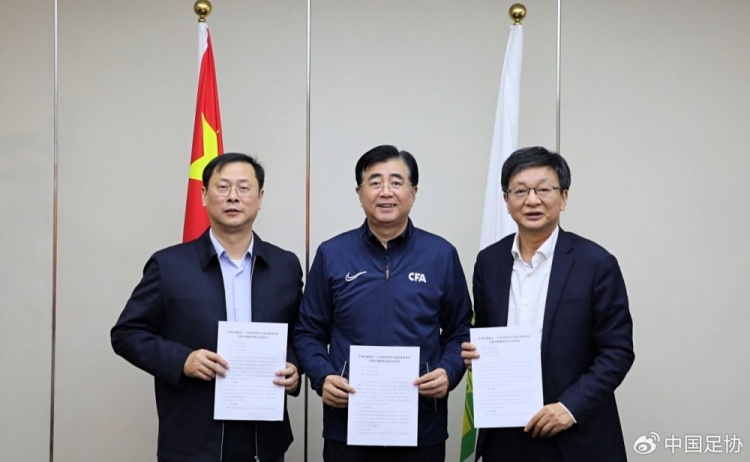  中國足協(xié)、江蘇省體育局、南京體育學(xué)院簽約共建足球裁判學(xué)院