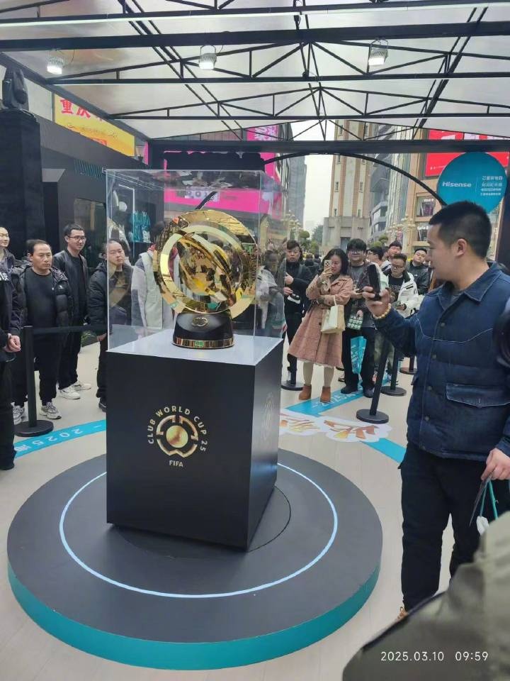  世俱杯獎杯在重慶進(jìn)行展示，球迷：比我想象中大多了