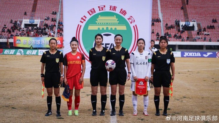  女超聯(lián)賽第二輪，河南萬(wàn)仙山女足0-1遼寧沈北禾豐女足