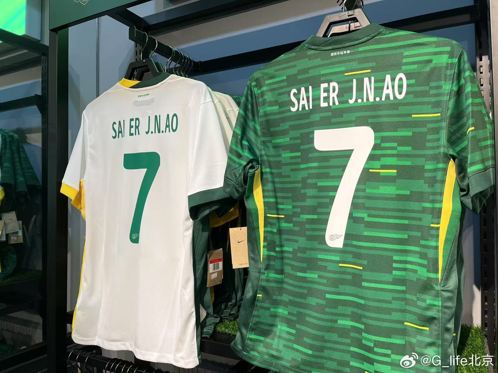  塞鳥(niǎo)球衣來(lái)了！國安商店上架塞爾吉尼奧球衣 印號是SAI ER J.N.AO
