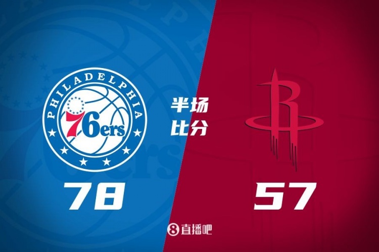  殘陣76人4人上雙半場(chǎng)領(lǐng)先火箭21分！伊森18分 杰倫-格林11中2