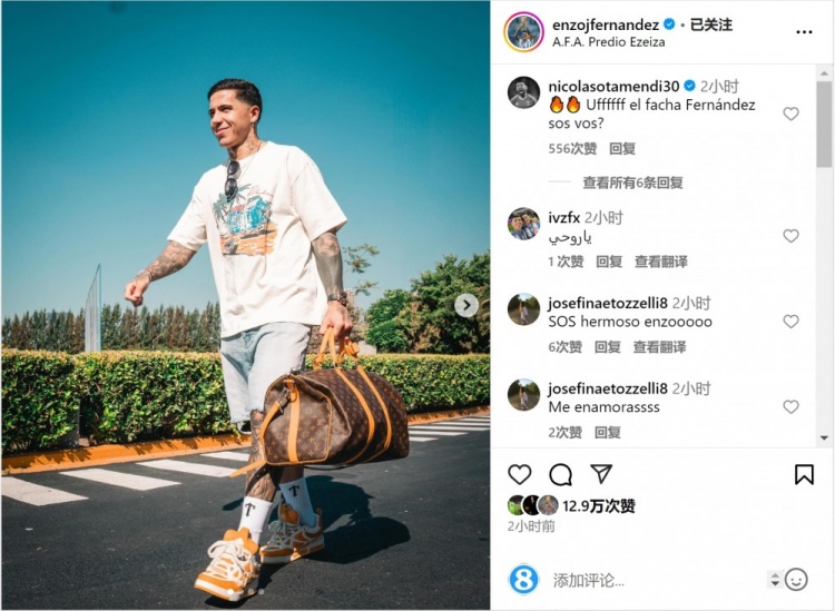  笑容洋溢！恩佐社媒曬前往阿根廷隊報到照片，將對陣烏拉圭、巴西