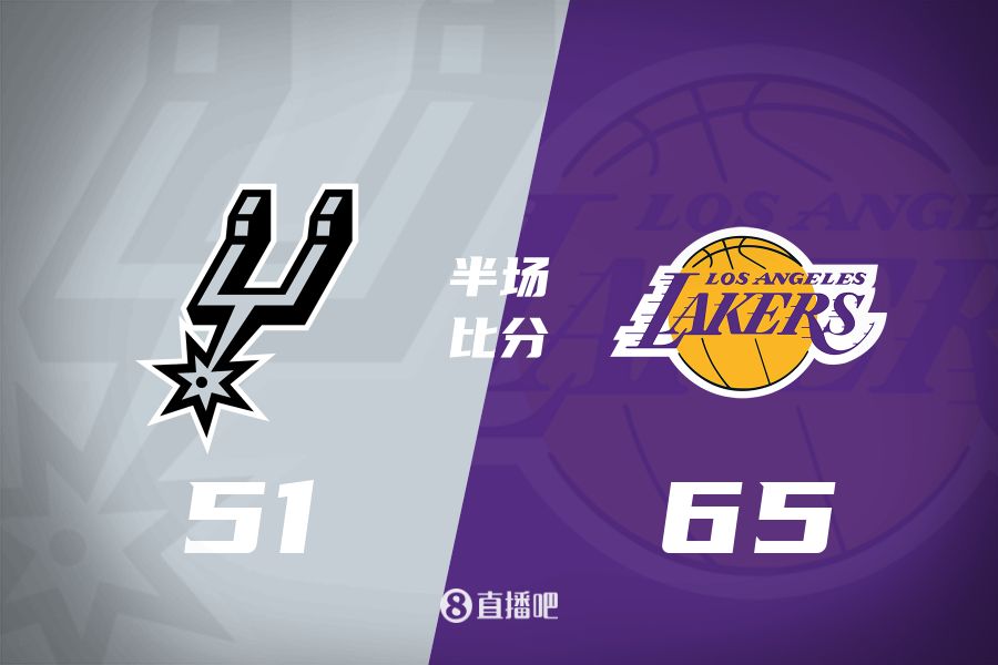  慢節奏！東契奇16分6板5助&里夫斯11分3助 湖人半場(chǎng)領(lǐng)先馬刺14分