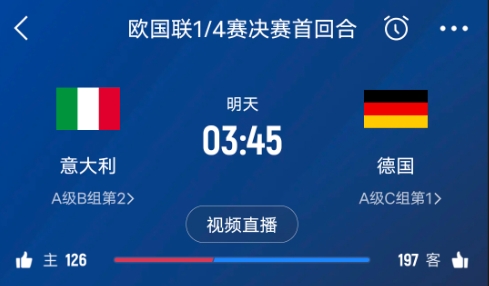  德天空預測德國隊首發(fā)陣容：基米希、穆西亞拉、薩內、呂迪格在列