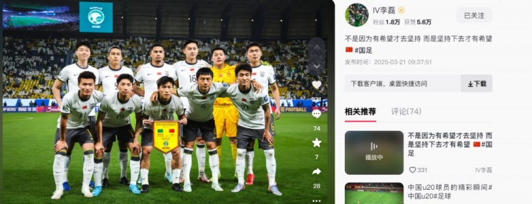  李磊發(fā)文：不是因為有希望才去堅持，而是堅持下去才有希望