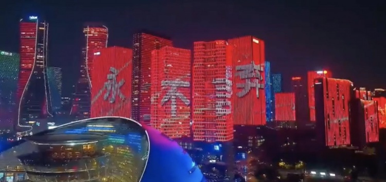  主場(chǎng)氛圍拉滿(mǎn)！杭州全城掀起“中國紅”燈光秀，為國足助威