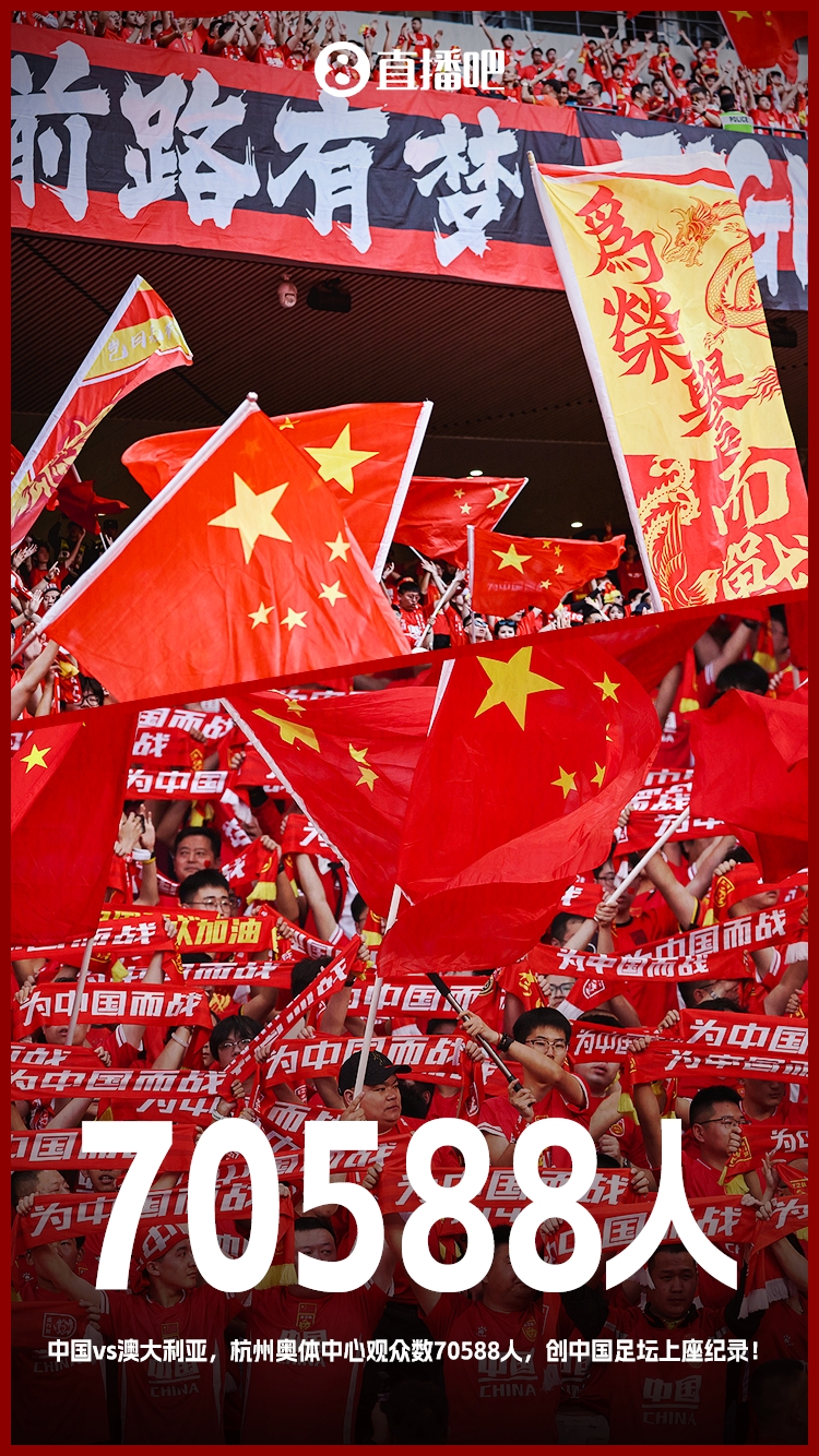  博主：中澳戰直接帶動(dòng)旅游消費1.51億元，推測綜合經(jīng)濟效益近10億